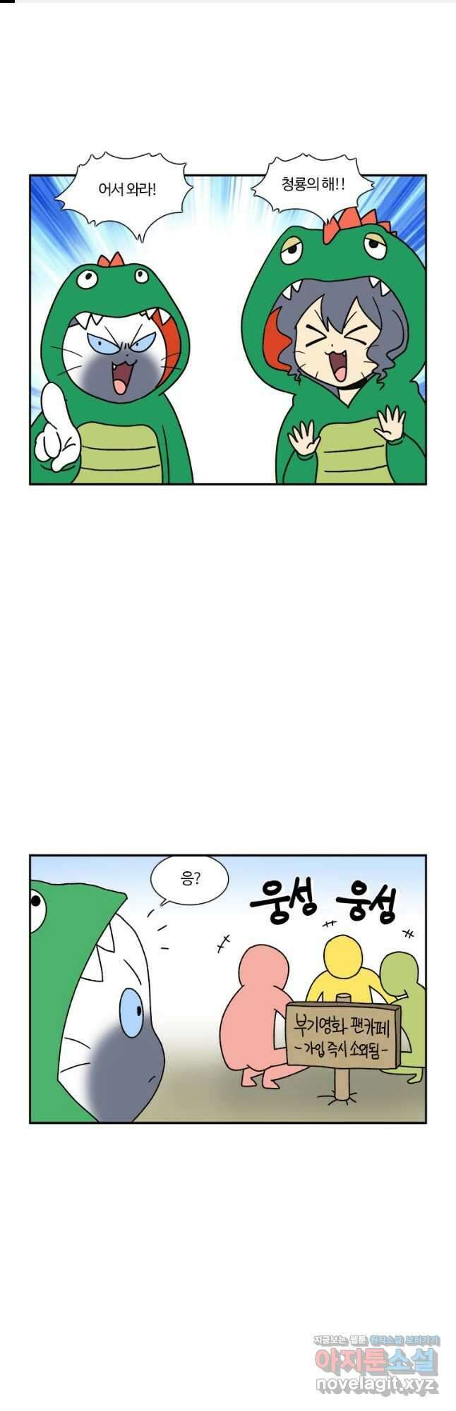 부기영화 230화. 셜록홈즈 - 비밀의 열쇠 1