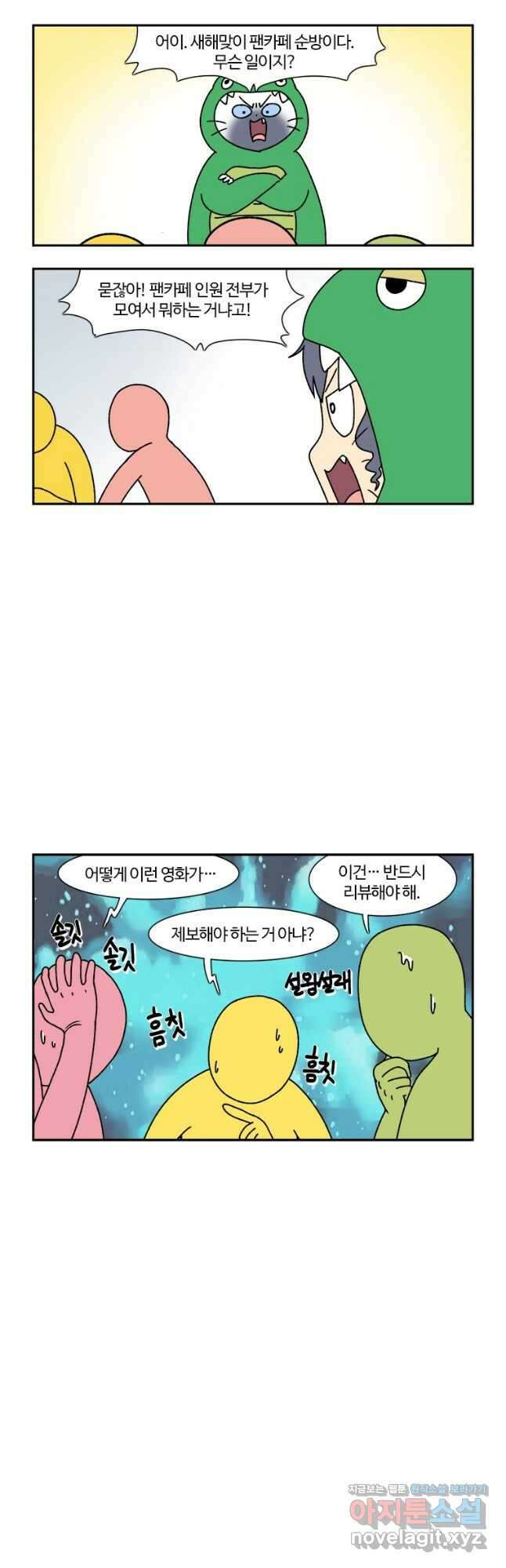 부기영화 230화. 셜록홈즈 - 비밀의 열쇠 2