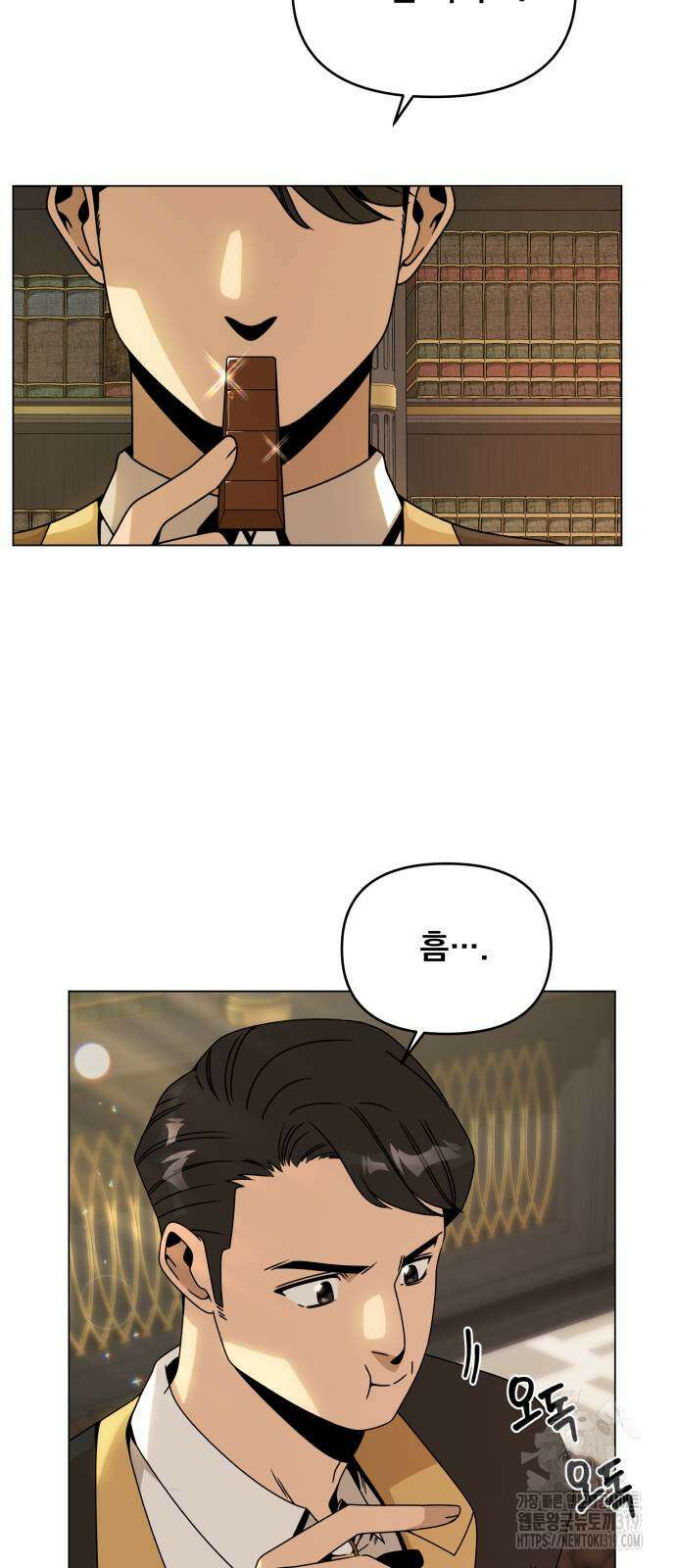 사표내고 이계에서 힐링합니다 70화 11