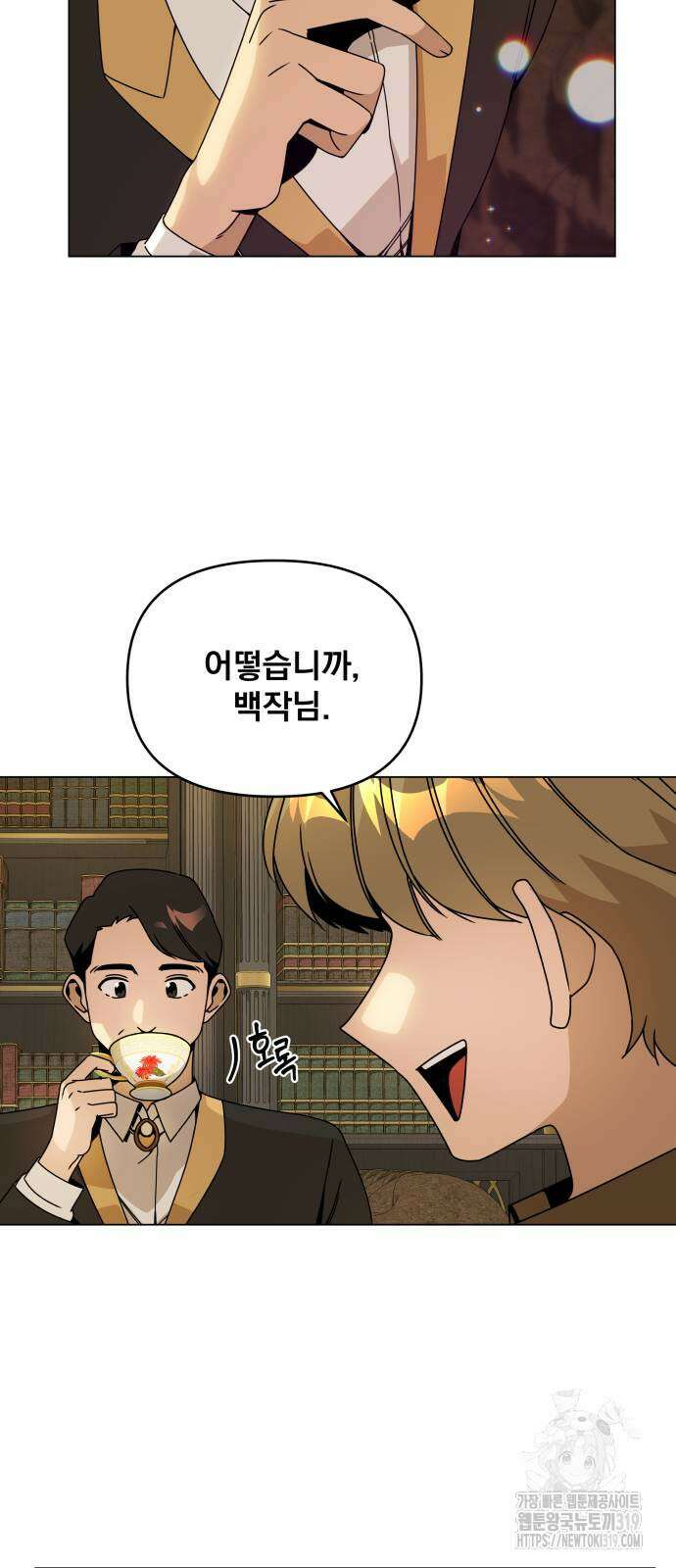 사표내고 이계에서 힐링합니다 70화 12