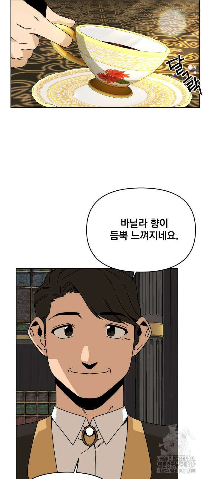 사표내고 이계에서 힐링합니다 70화 13