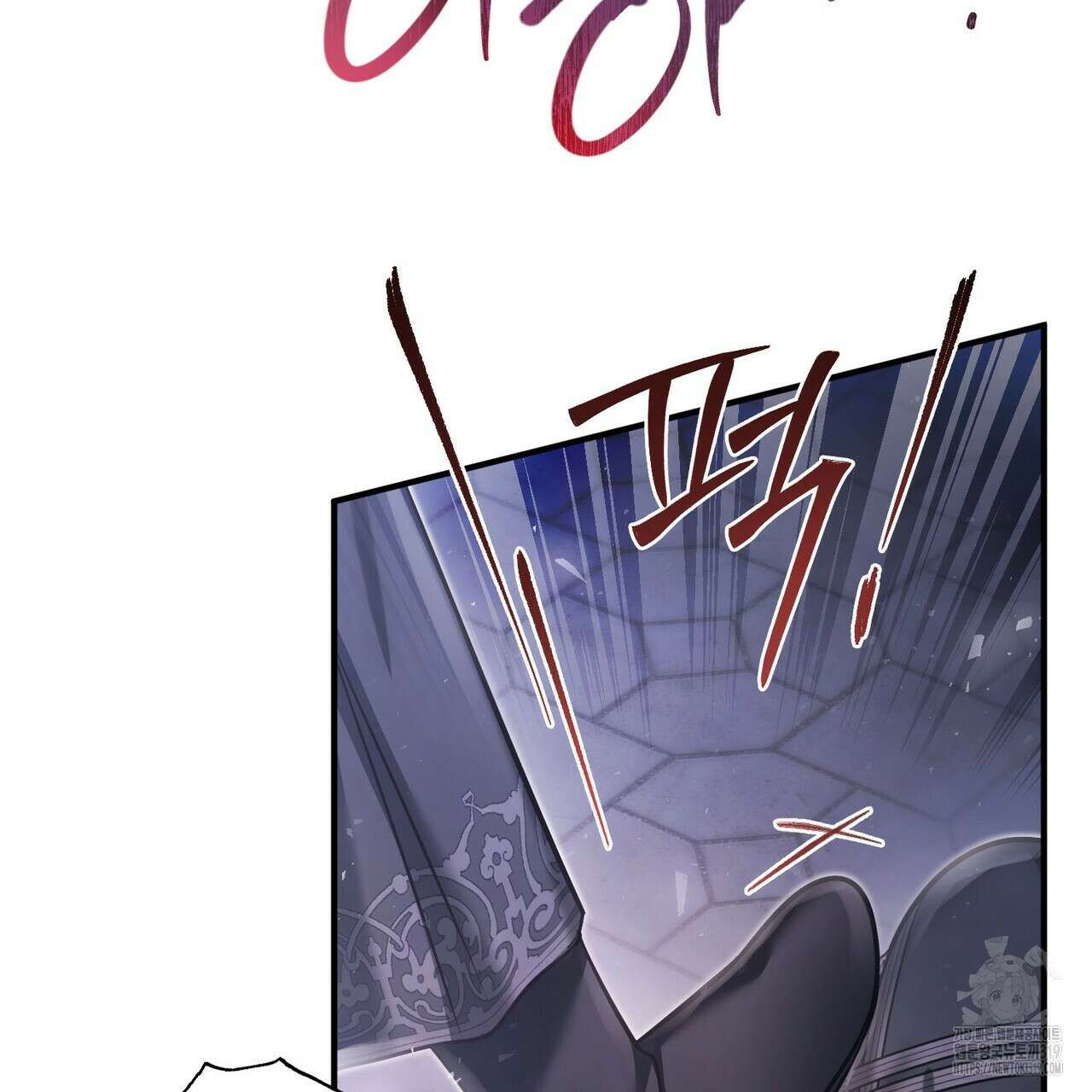 나의 그대는 악마 60화 24