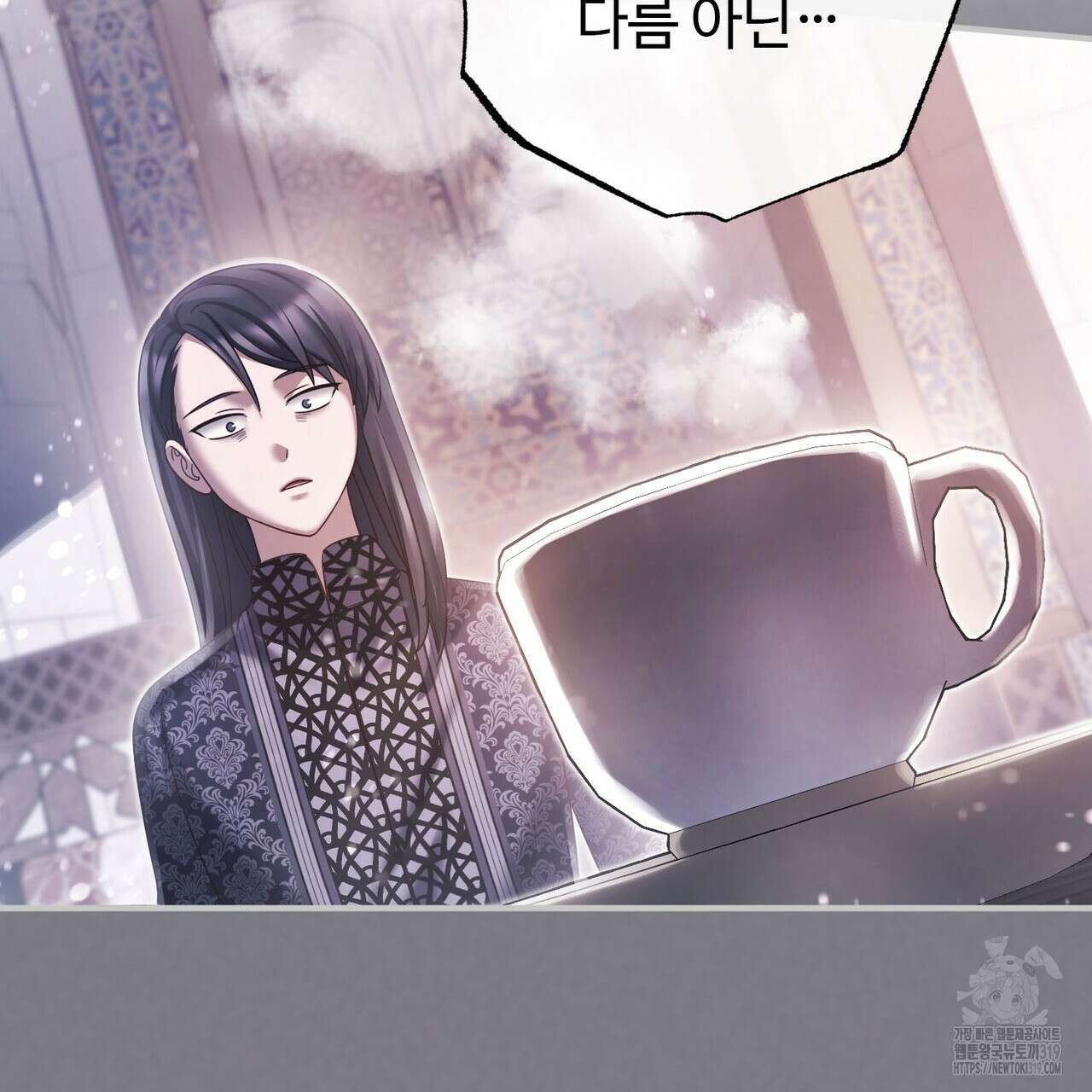 나의 그대는 악마 60화 27