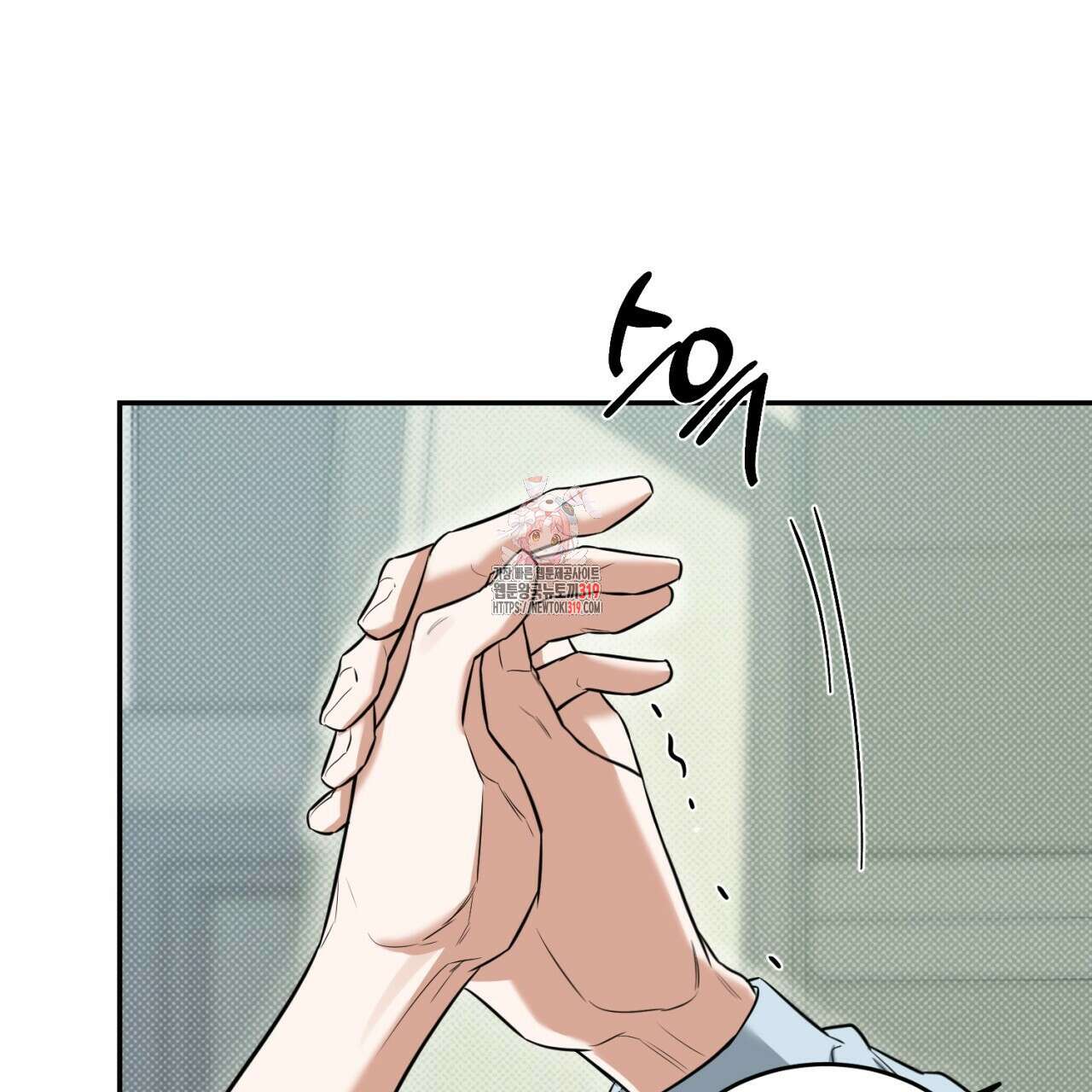 다 주는 남자 3화 1