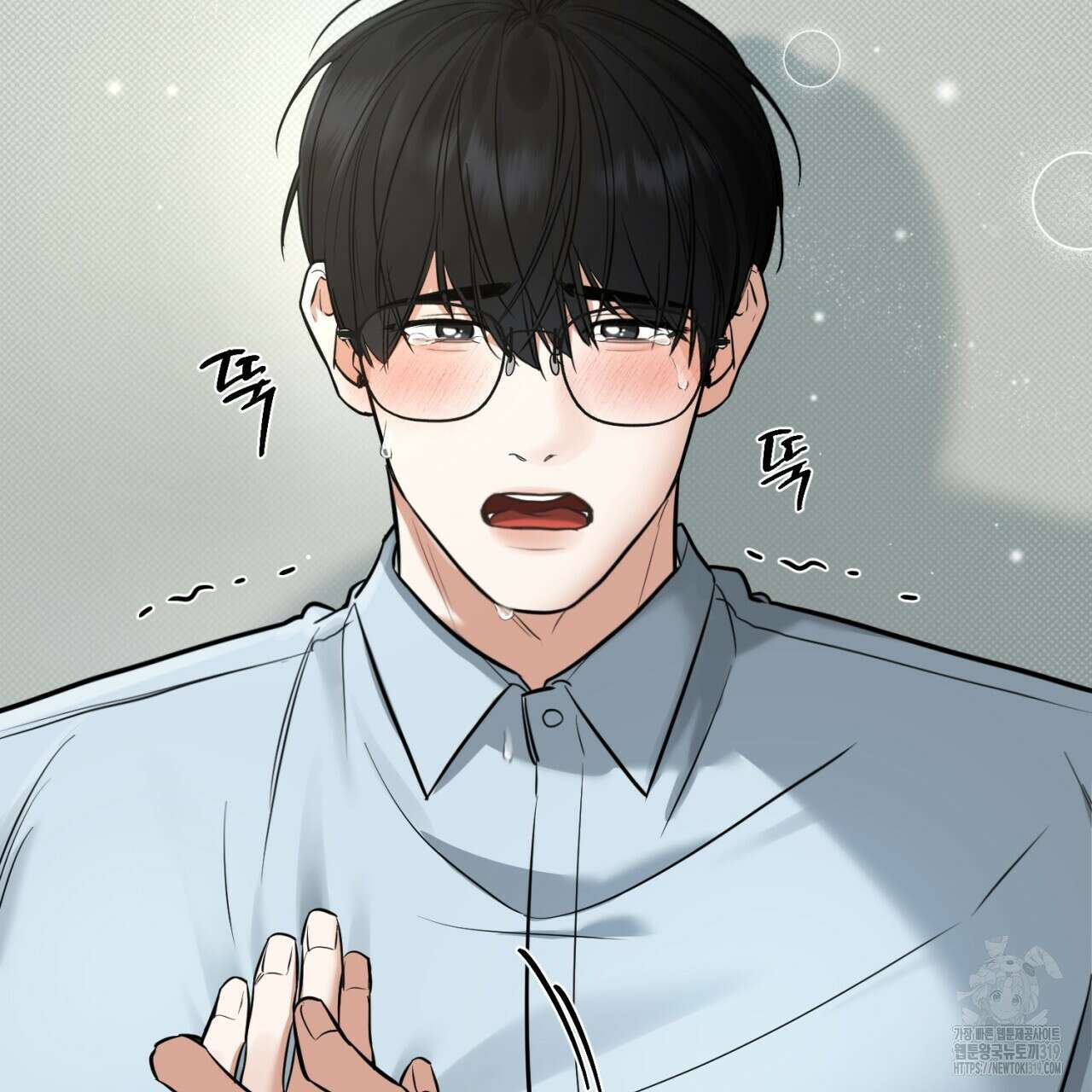 다 주는 남자 3화 3