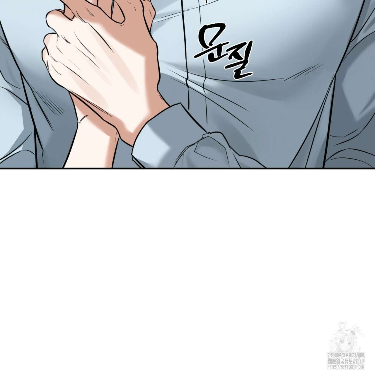 다 주는 남자 3화 4