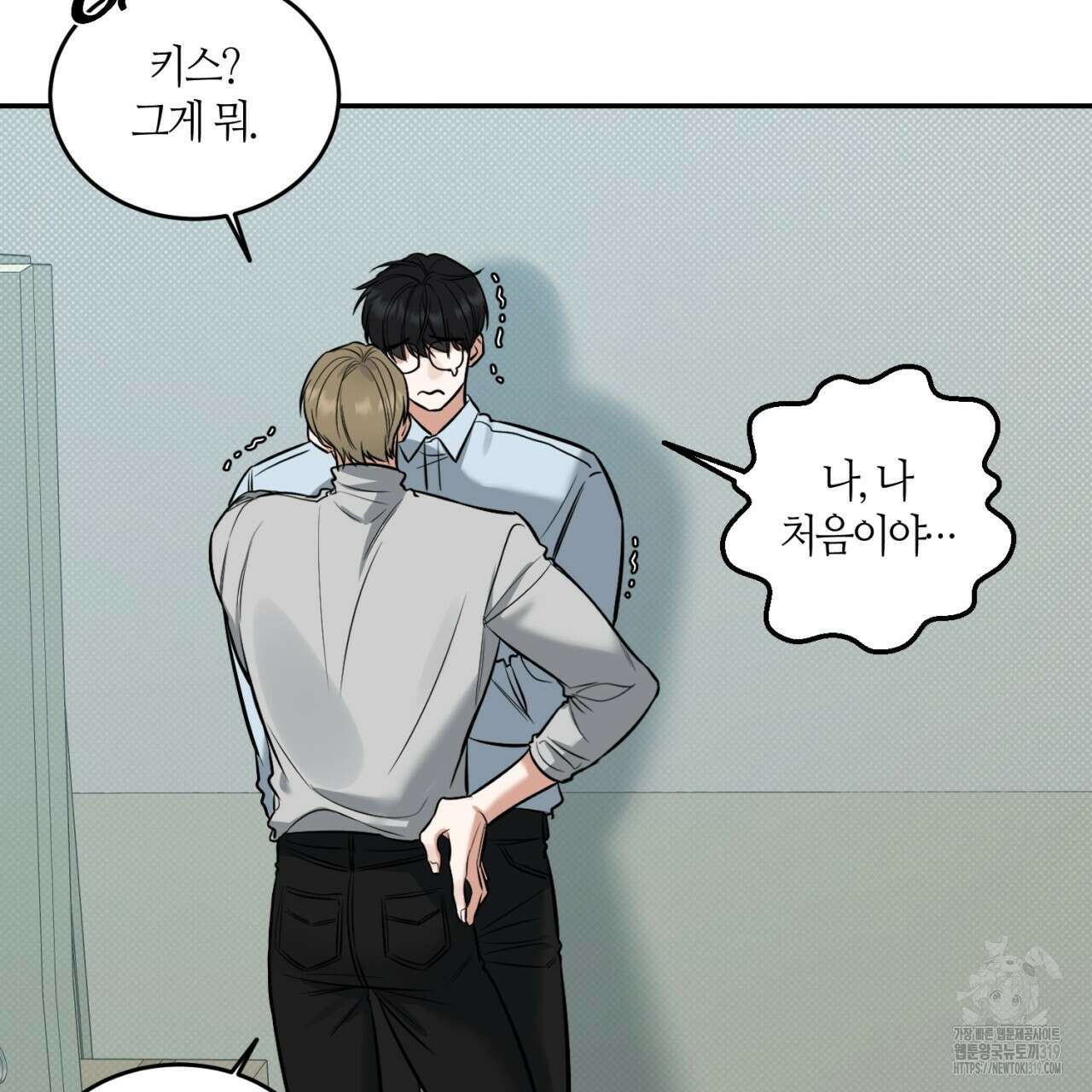다 주는 남자 3화 11