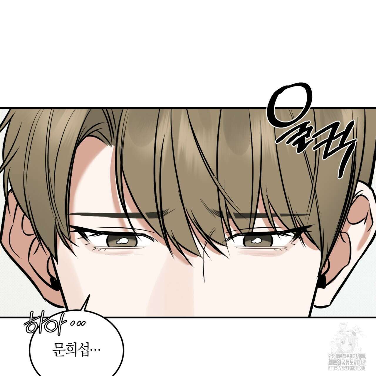 다 주는 남자 3화 29