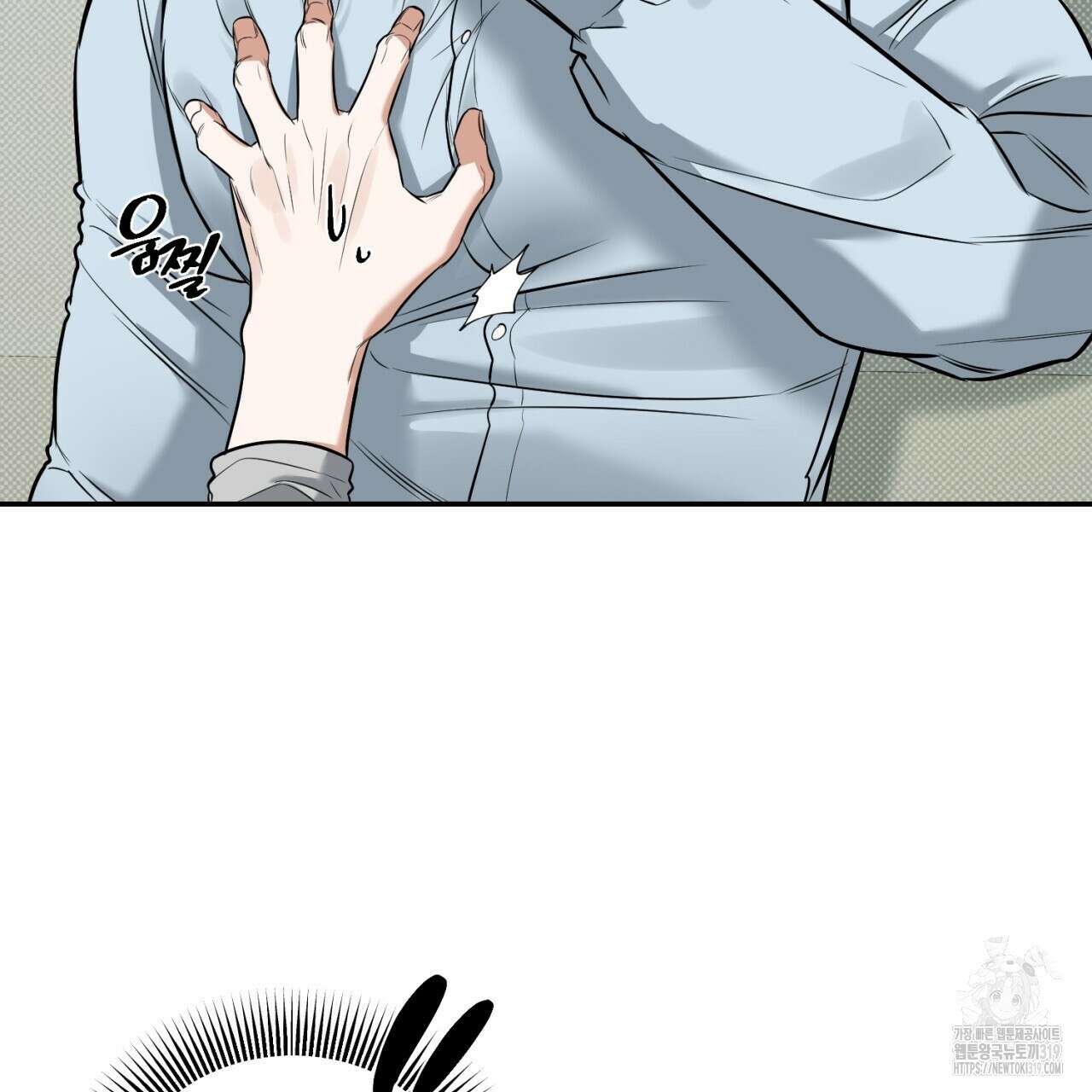 다 주는 남자 3화 44