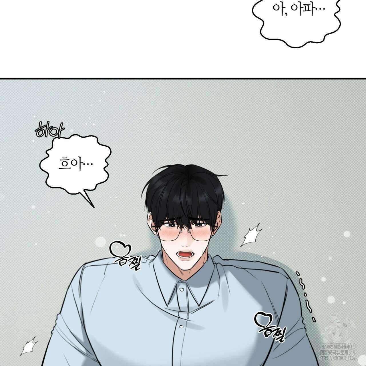 다 주는 남자 3화 47