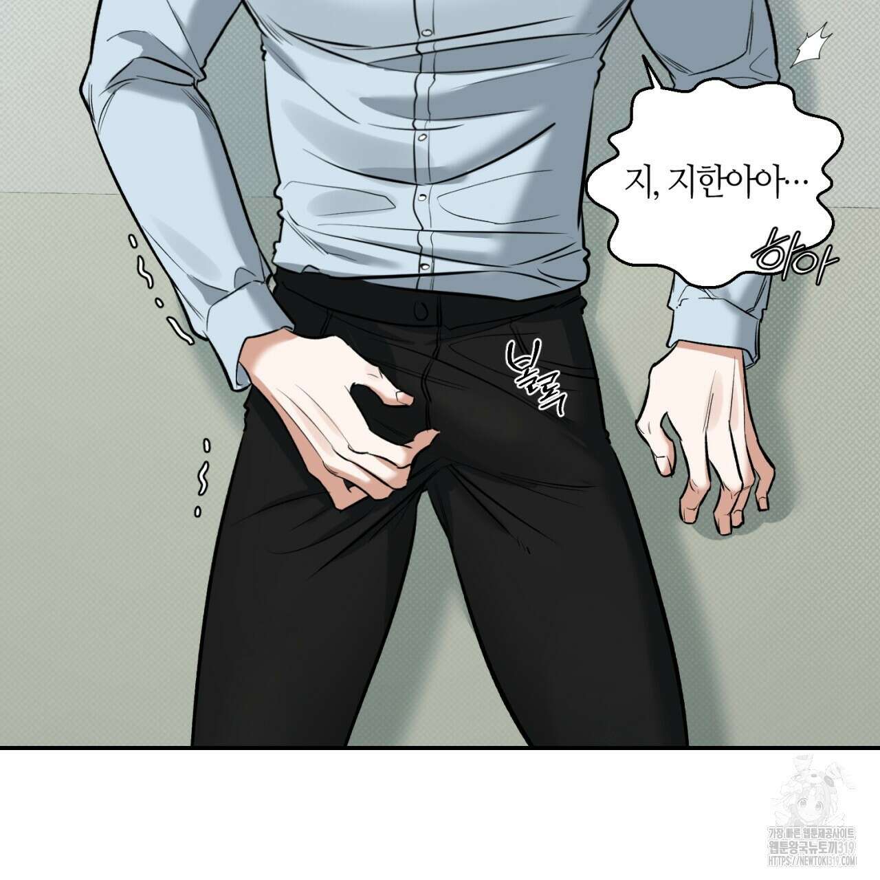 다 주는 남자 3화 48
