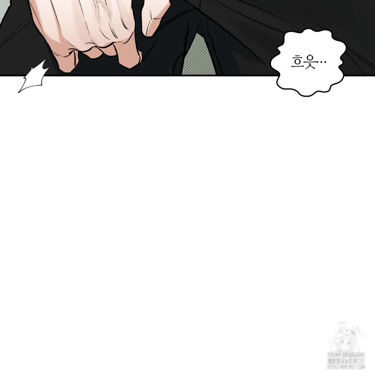 다 주는 남자 3화 50