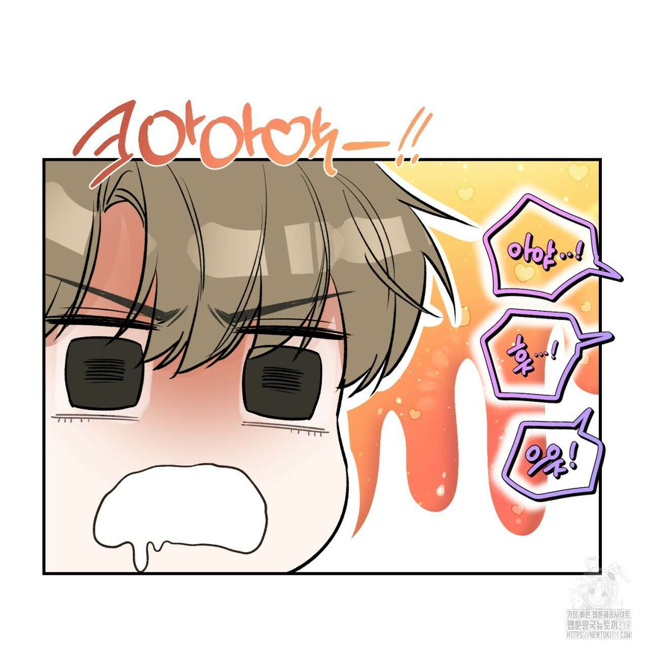 다 주는 남자 3화 51
