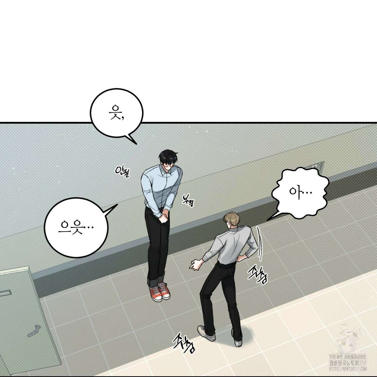 다 주는 남자 3화 53