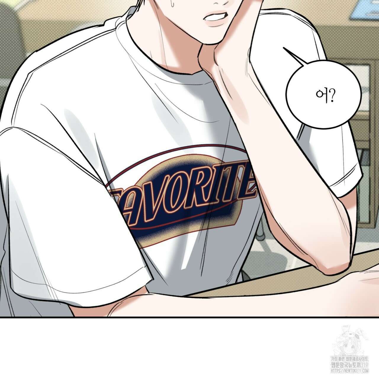 다 주는 남자 3화 61