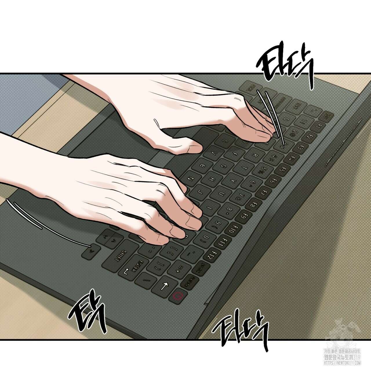 다 주는 남자 3화 68
