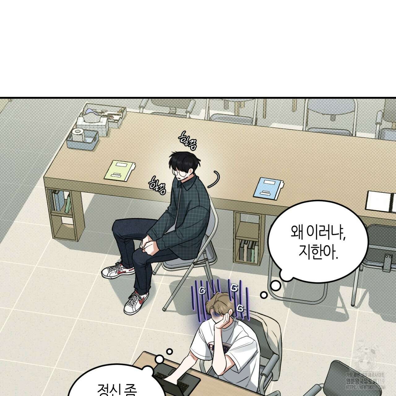 다 주는 남자 3화 73