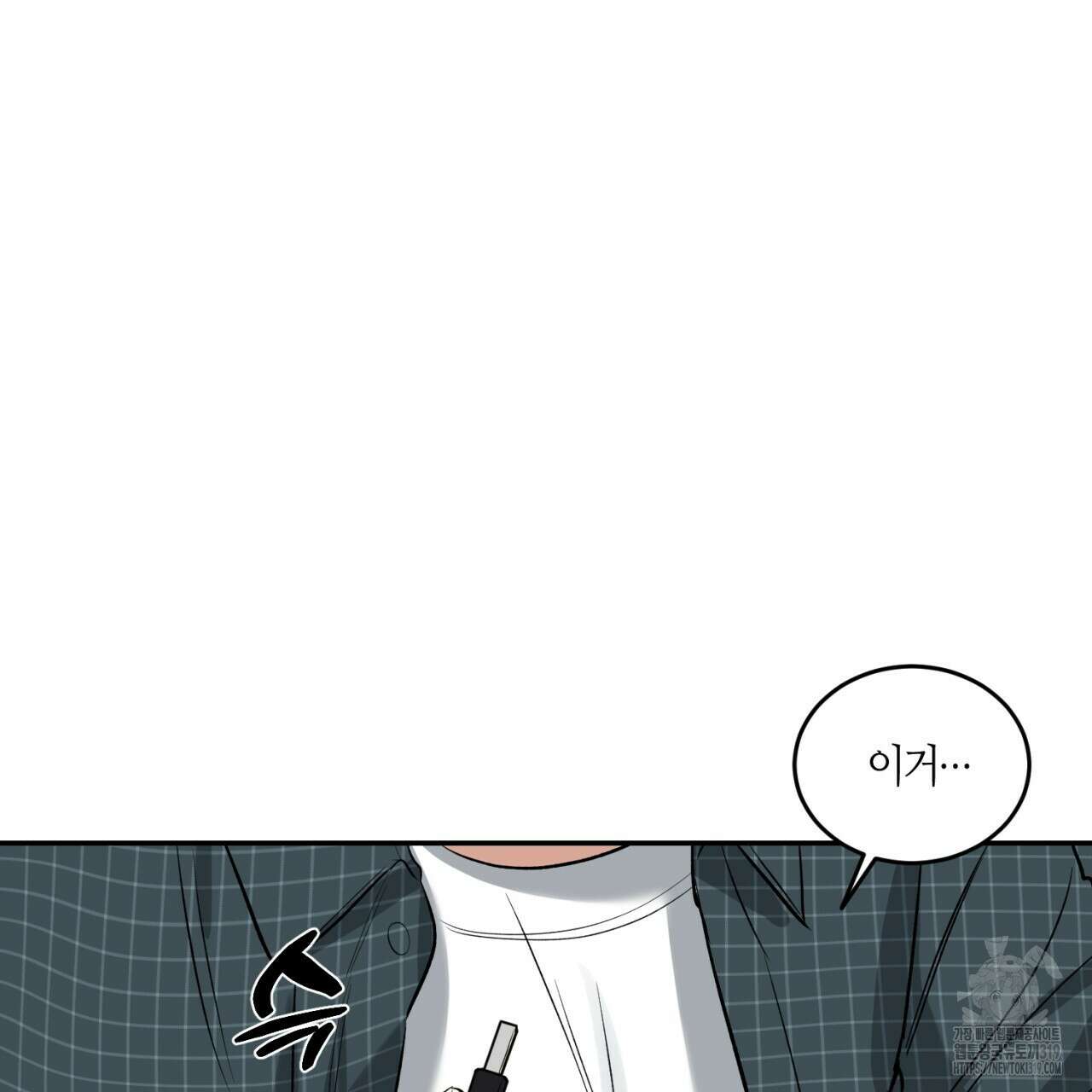 다 주는 남자 3화 76