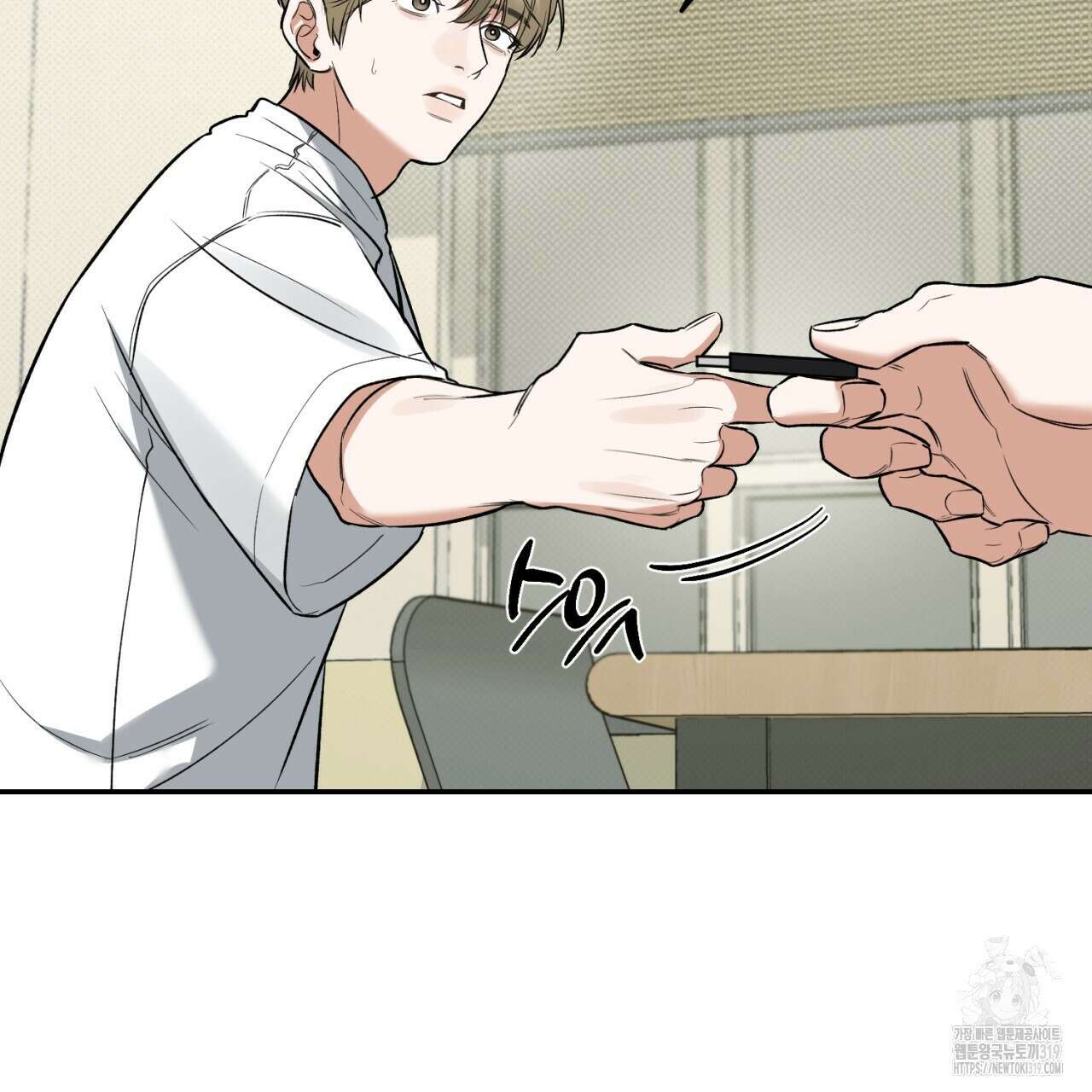 다 주는 남자 3화 82