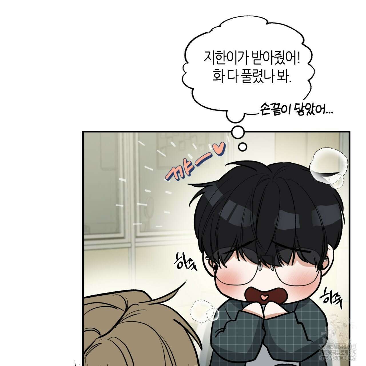 다 주는 남자 3화 86