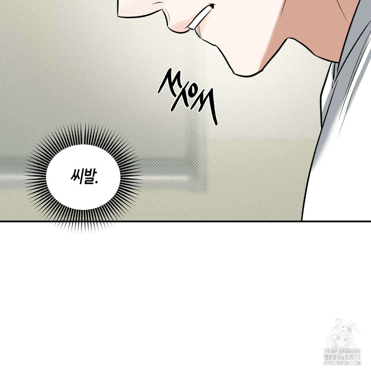 다 주는 남자 3화 103