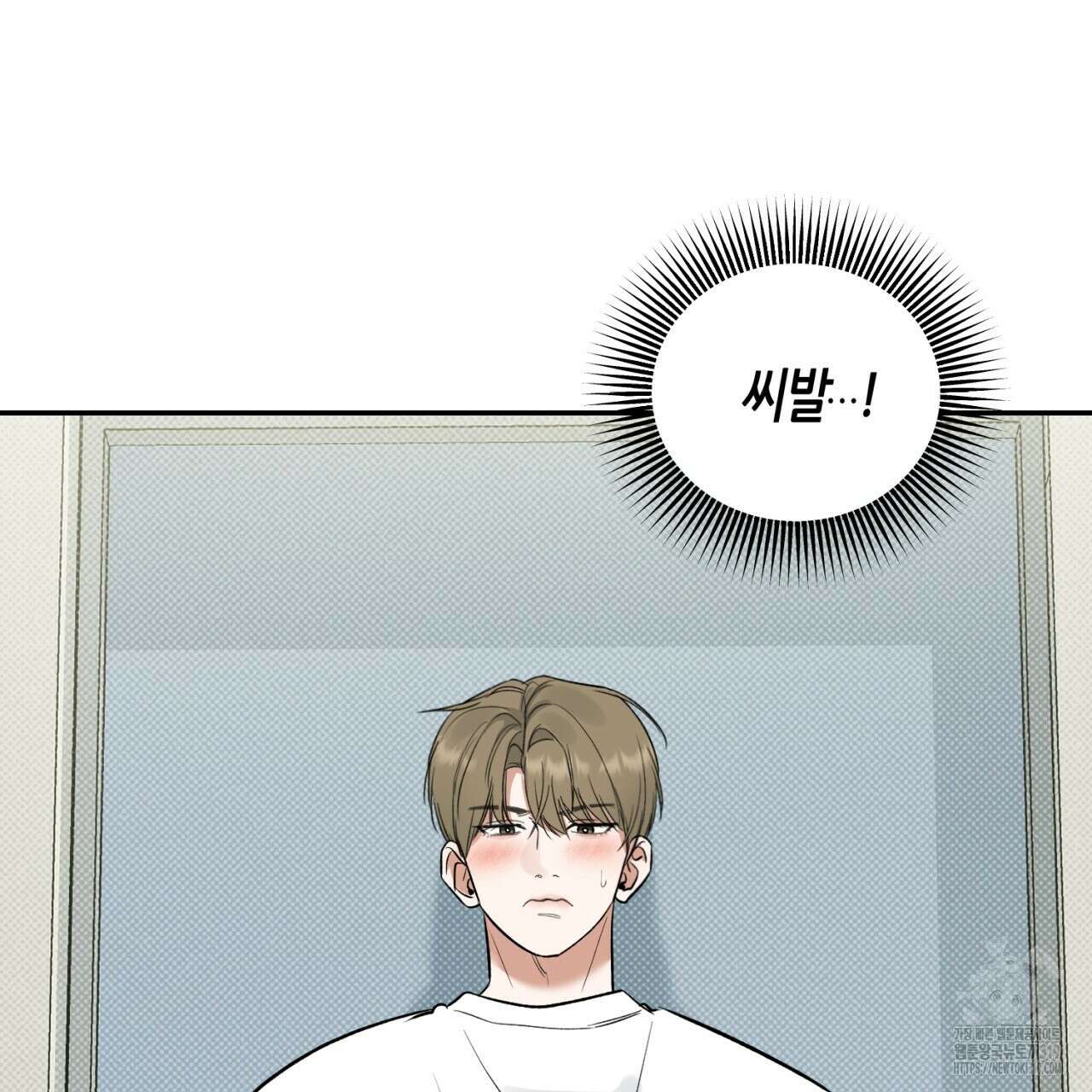 다 주는 남자 3화 104