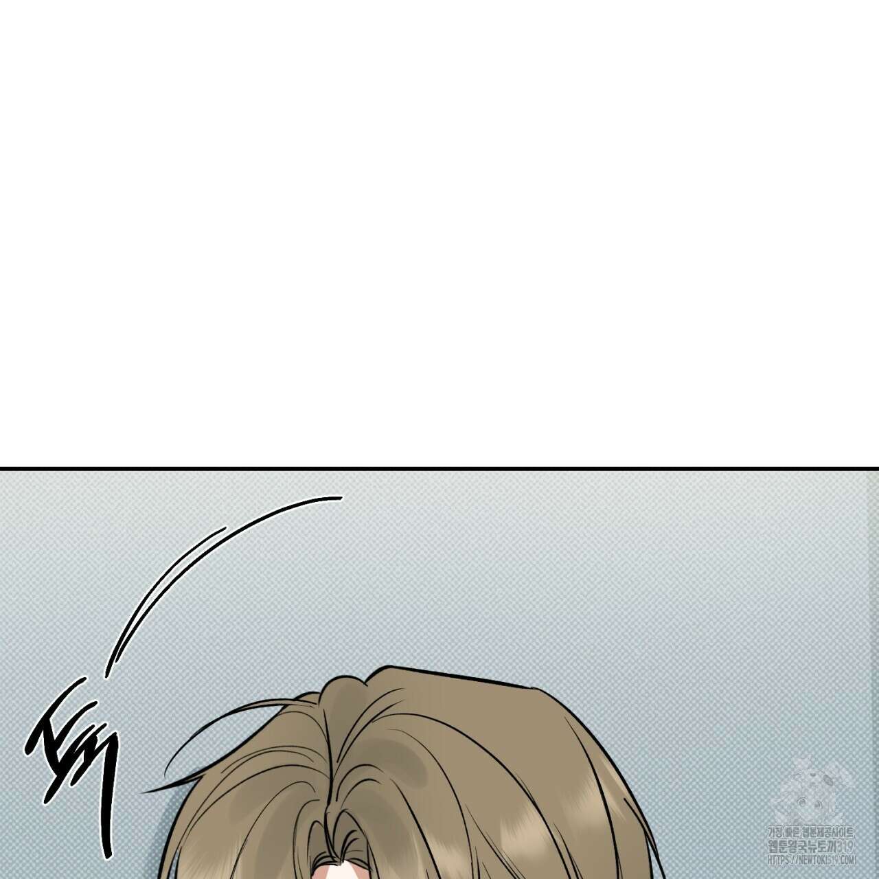 다 주는 남자 3화 106