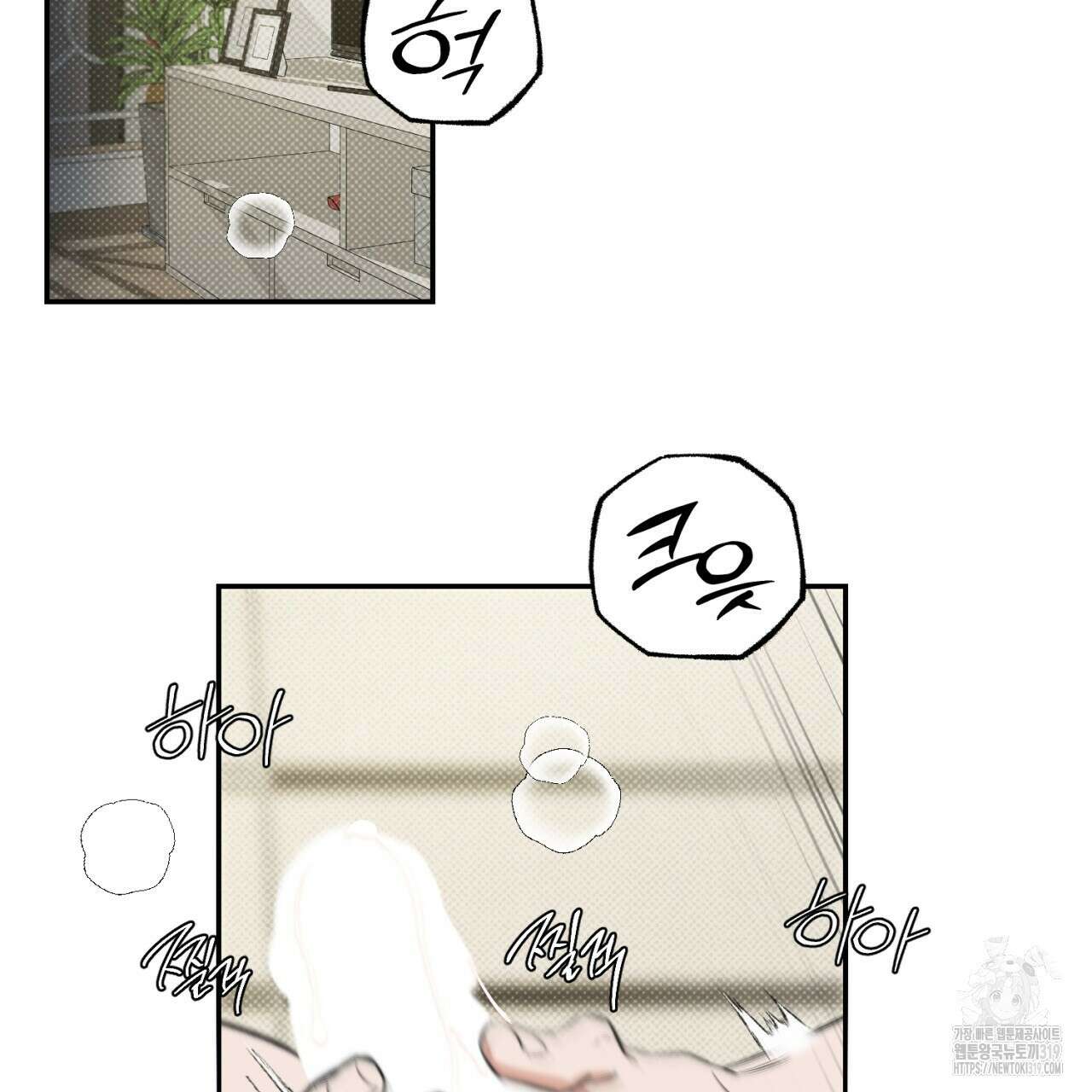 다 주는 남자 3화 110