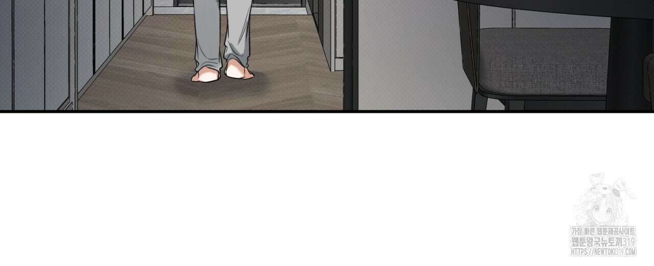 다 주는 남자 3화 116