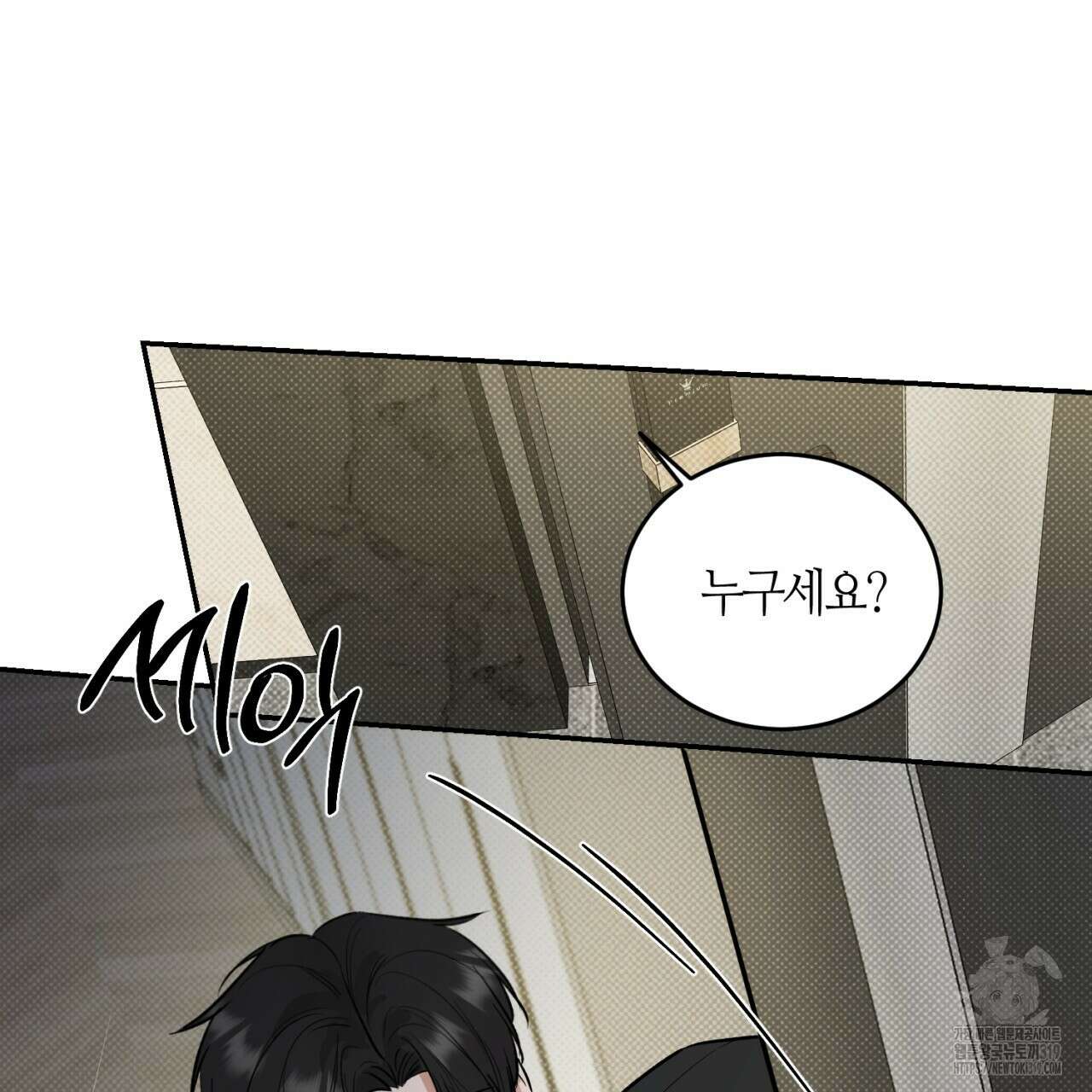 다 주는 남자 3화 117
