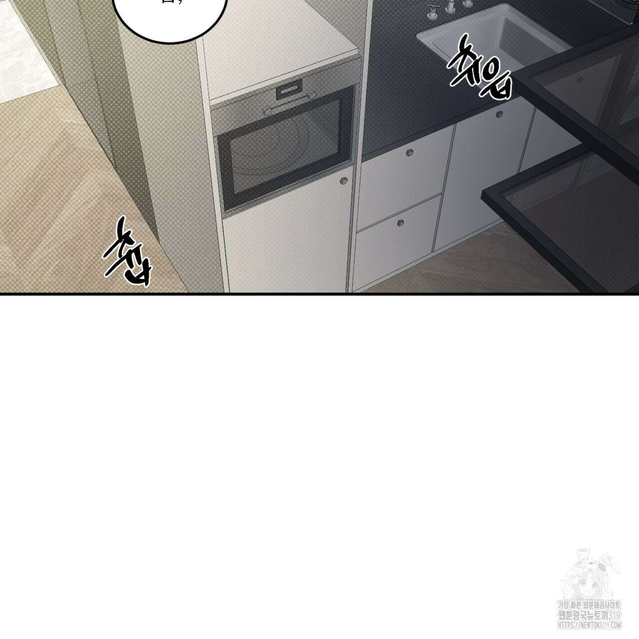 다 주는 남자 3화 122