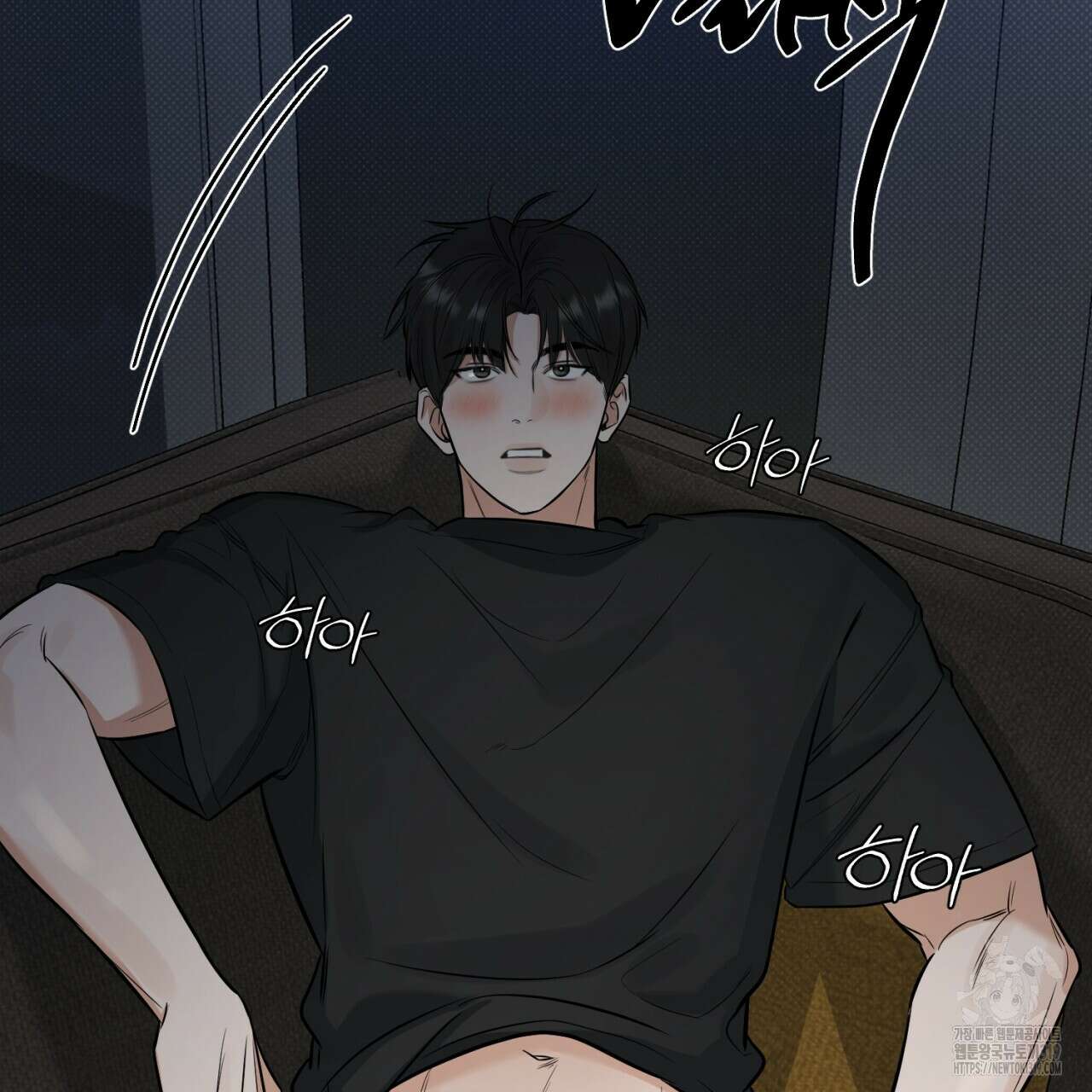 다 주는 남자 3화 128