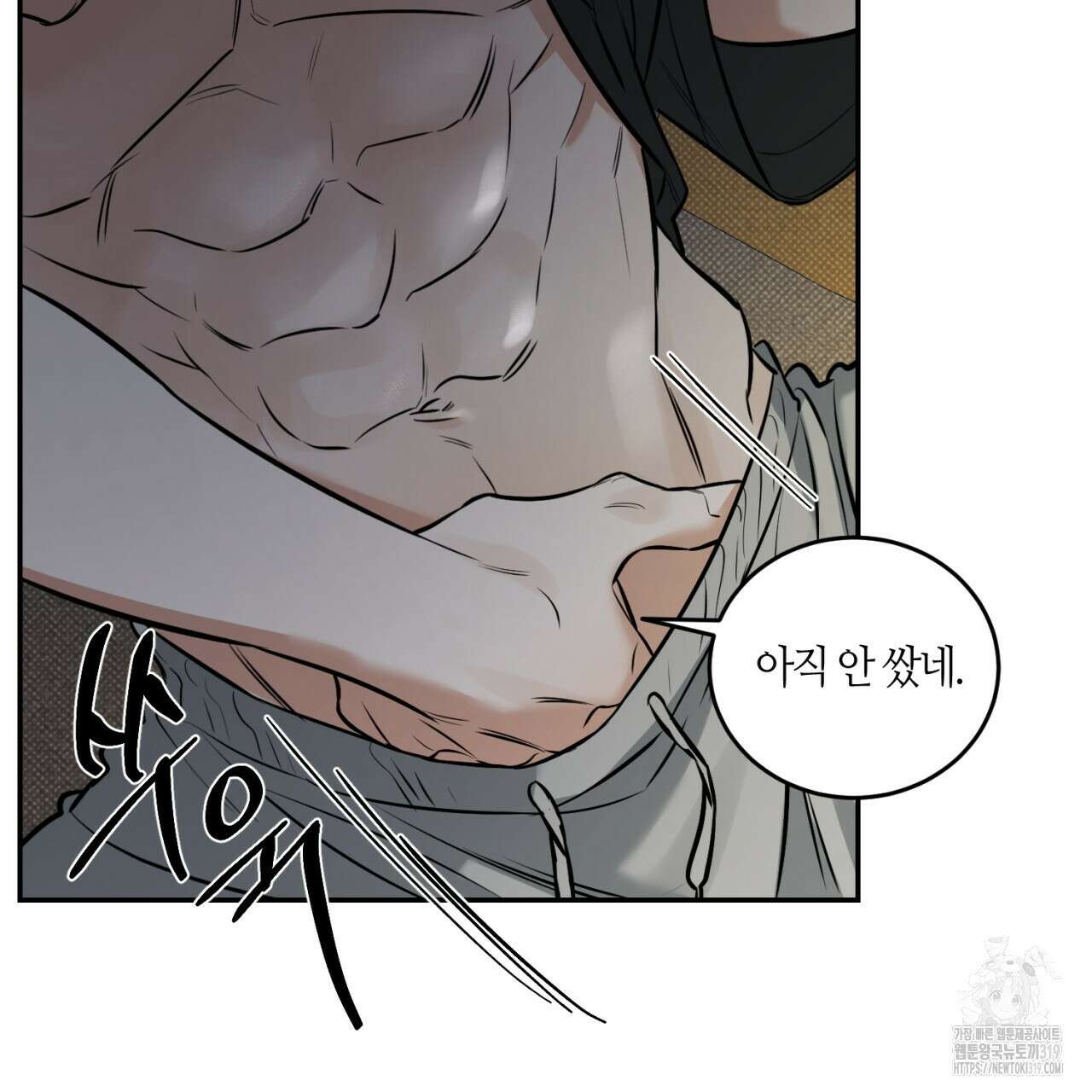 다 주는 남자 3화 132