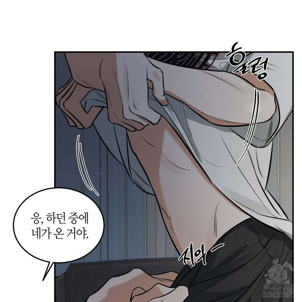 다 주는 남자 3화 134
