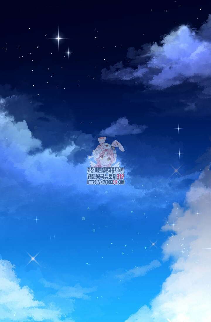갓츄! 아일랜드 5화 1