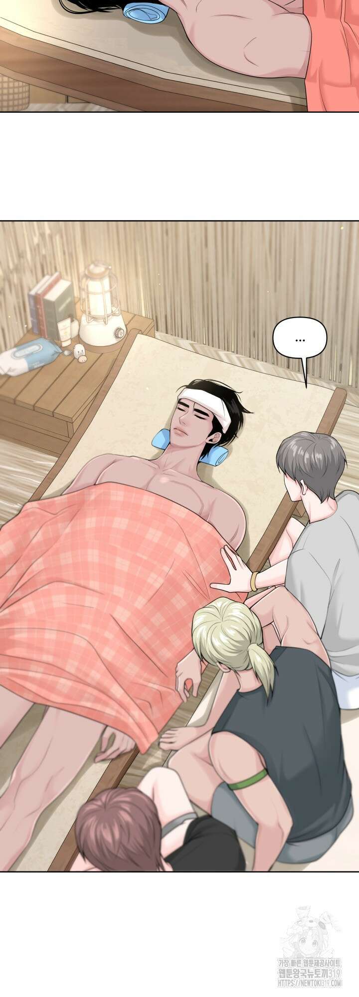 갓츄! 아일랜드 15화 1
