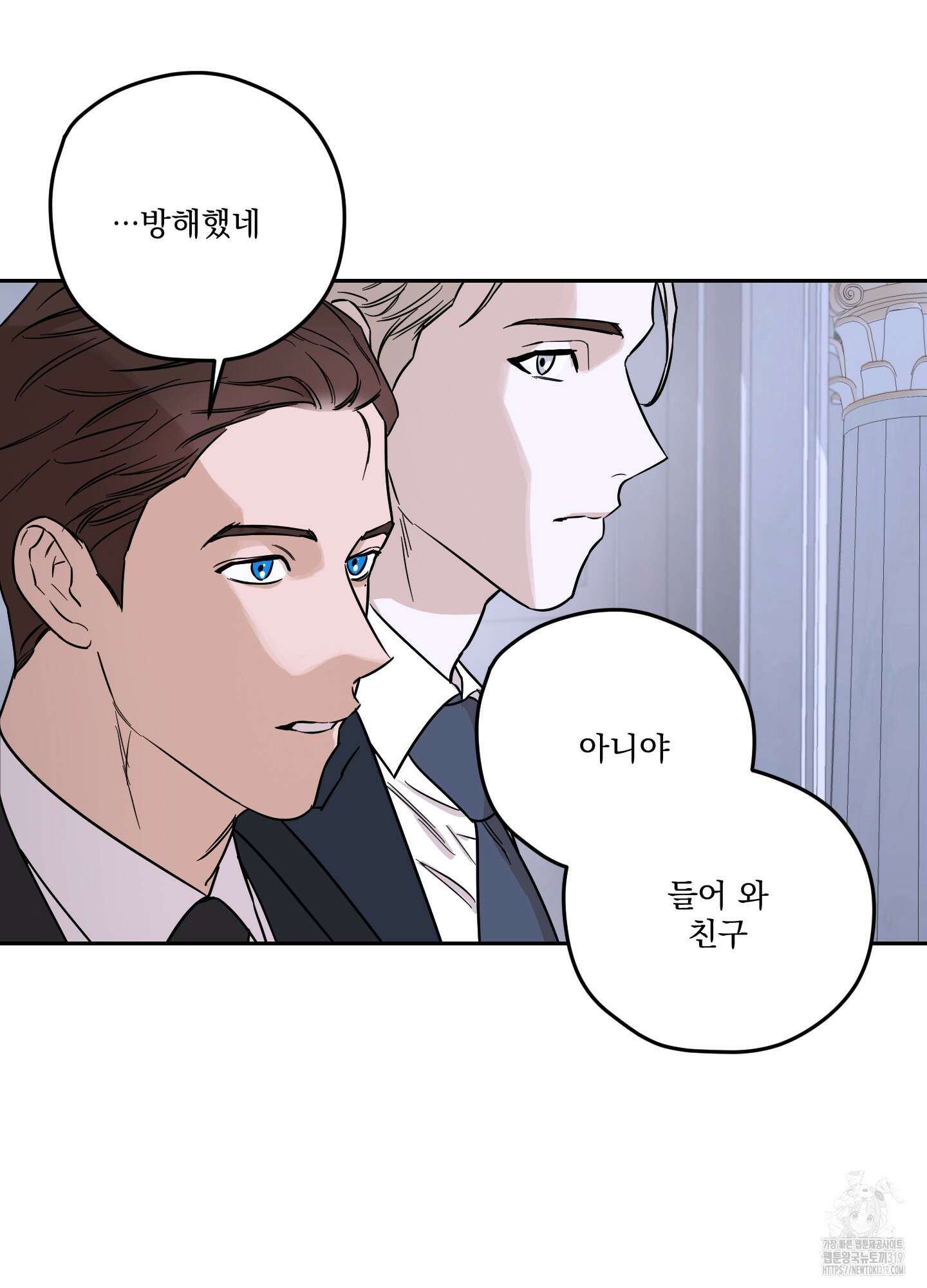 불쾌의 미학 15화 18