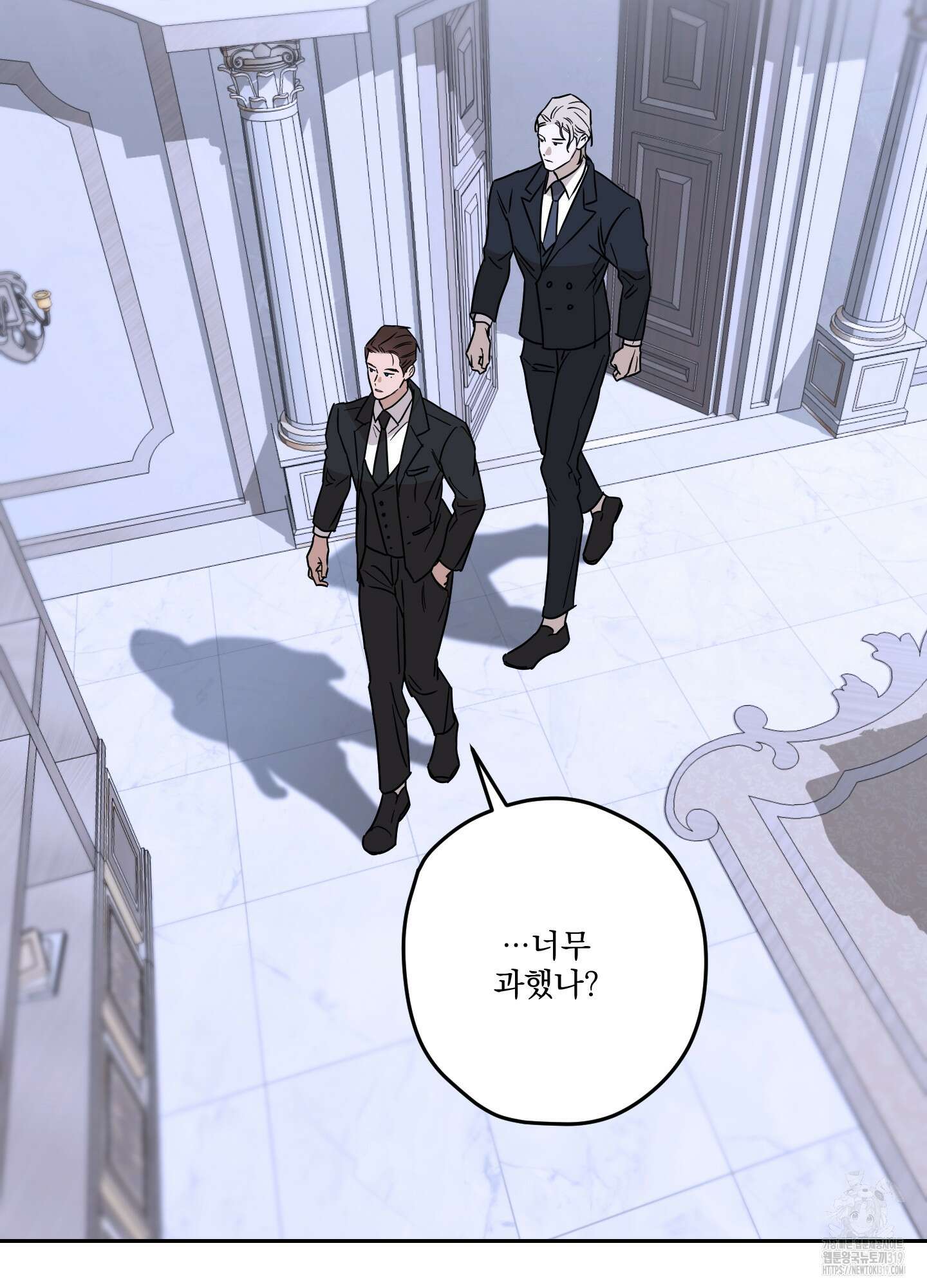 불쾌의 미학 15화 60