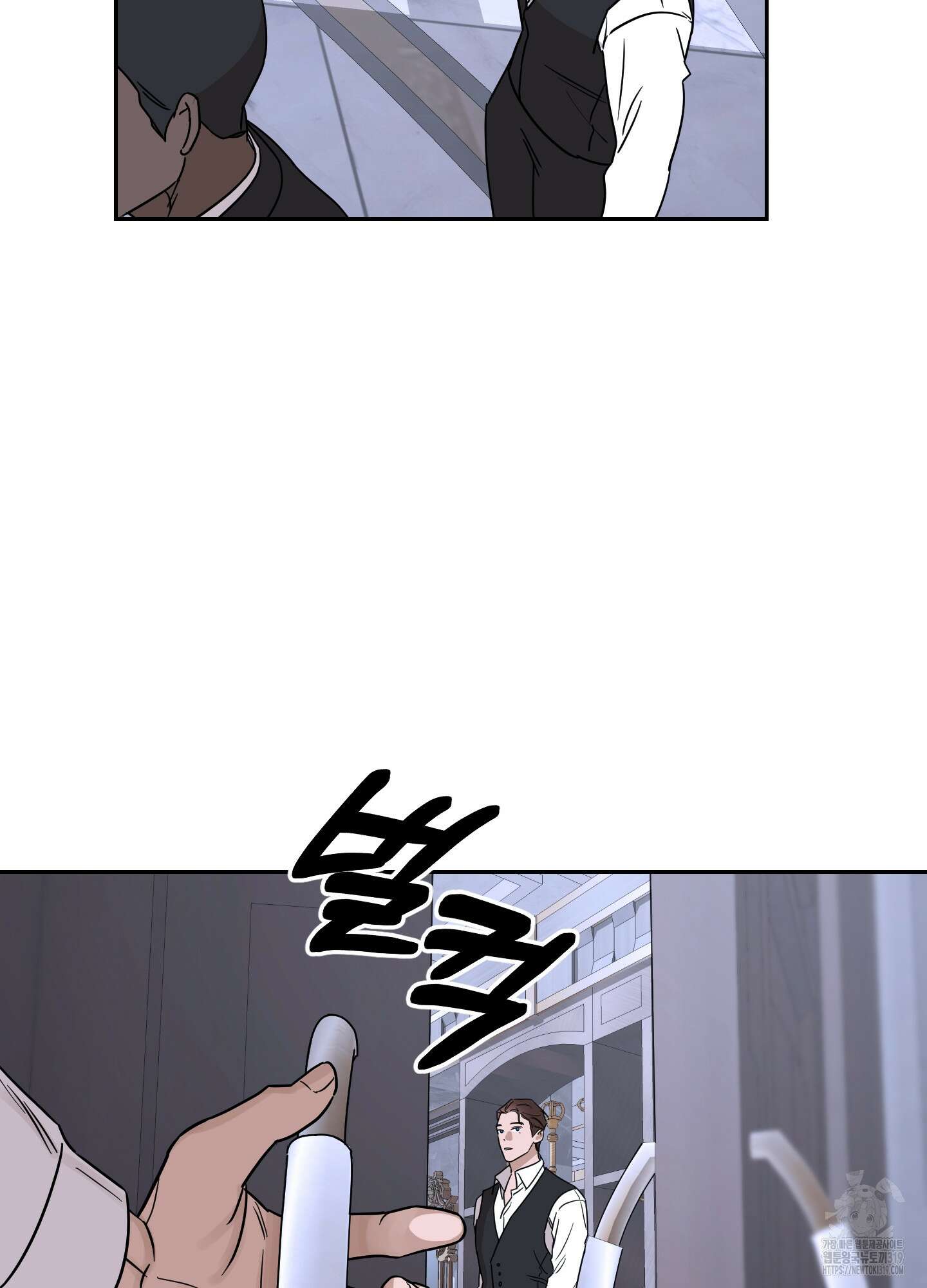 불쾌의 미학 15화 68