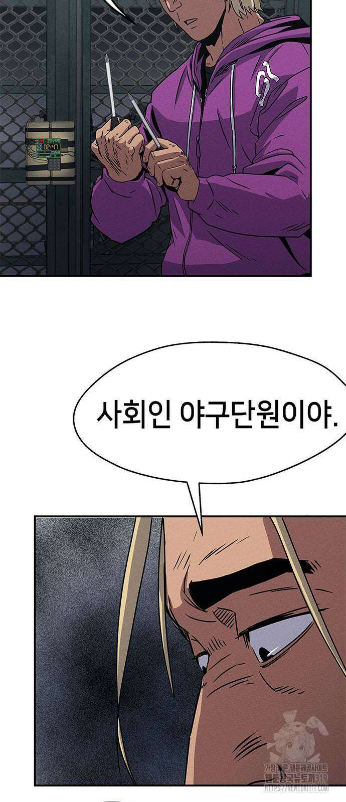 형사 본색 10화 6