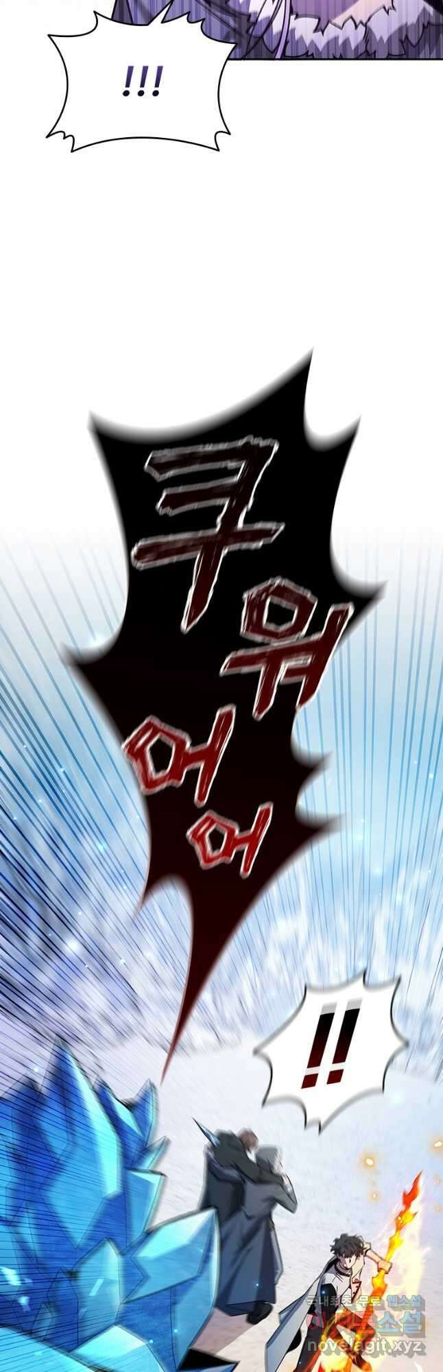 용을 삼킨 마법사 42화 2