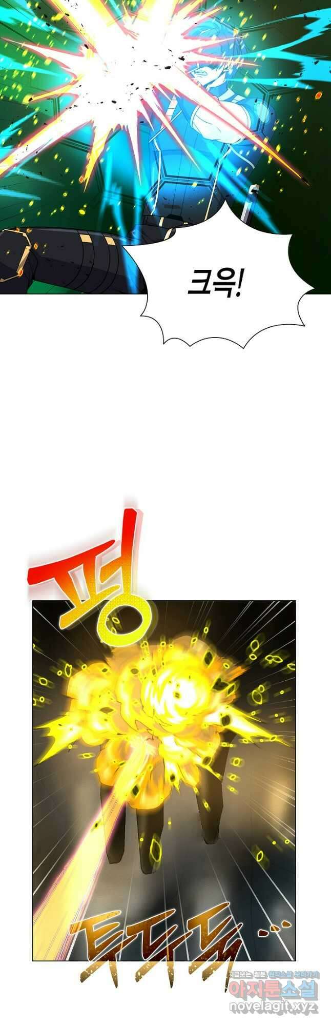 육식주의 헌터 - 58화 6