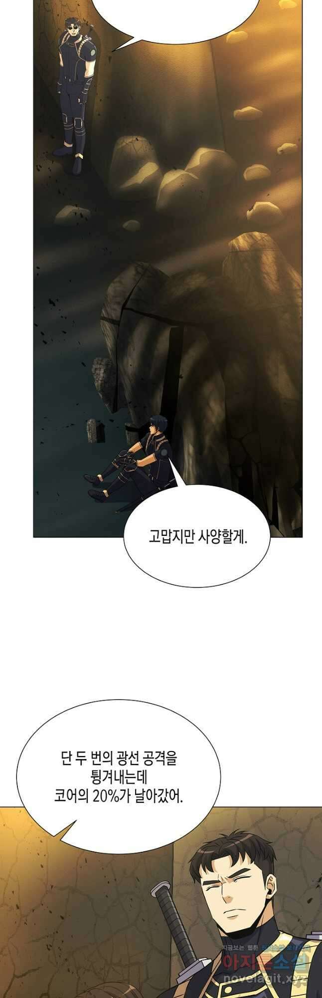 육식주의 헌터 - 58화 11