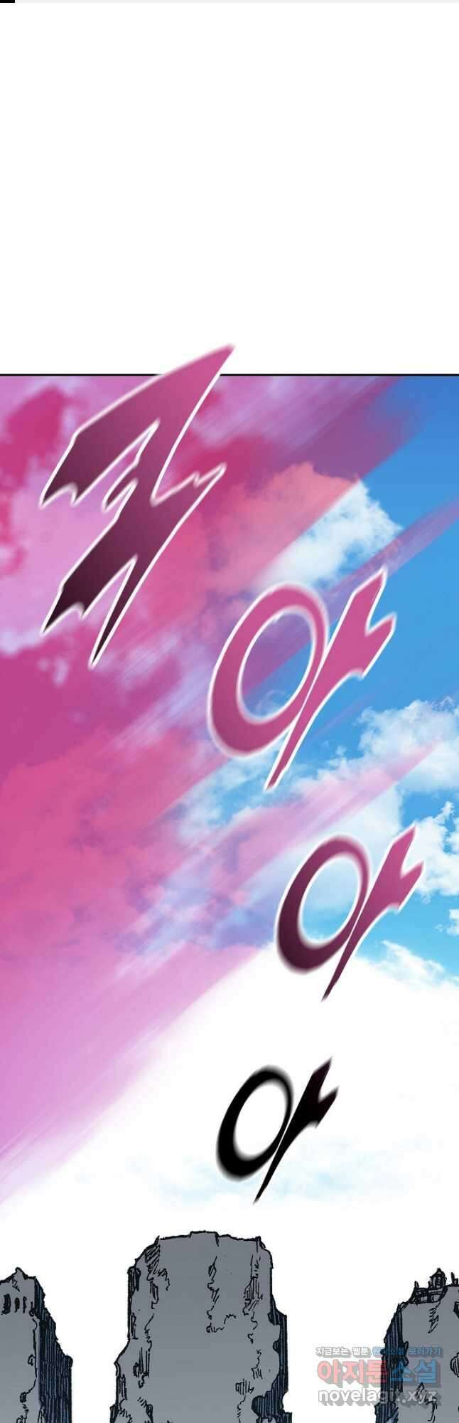 전왕전기 154화 1