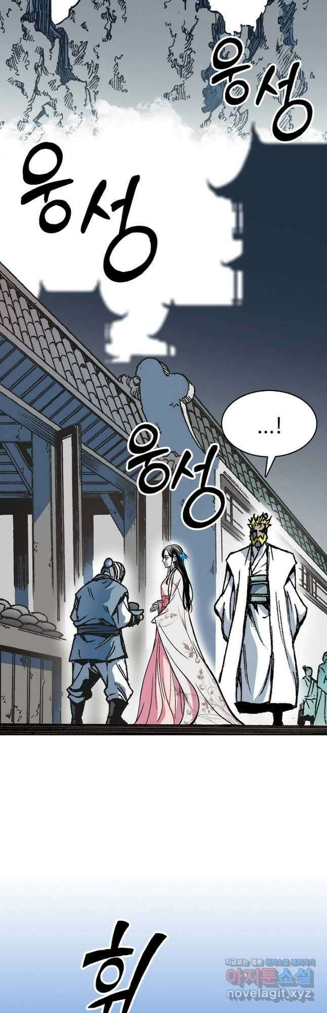 전왕전기 154화 2