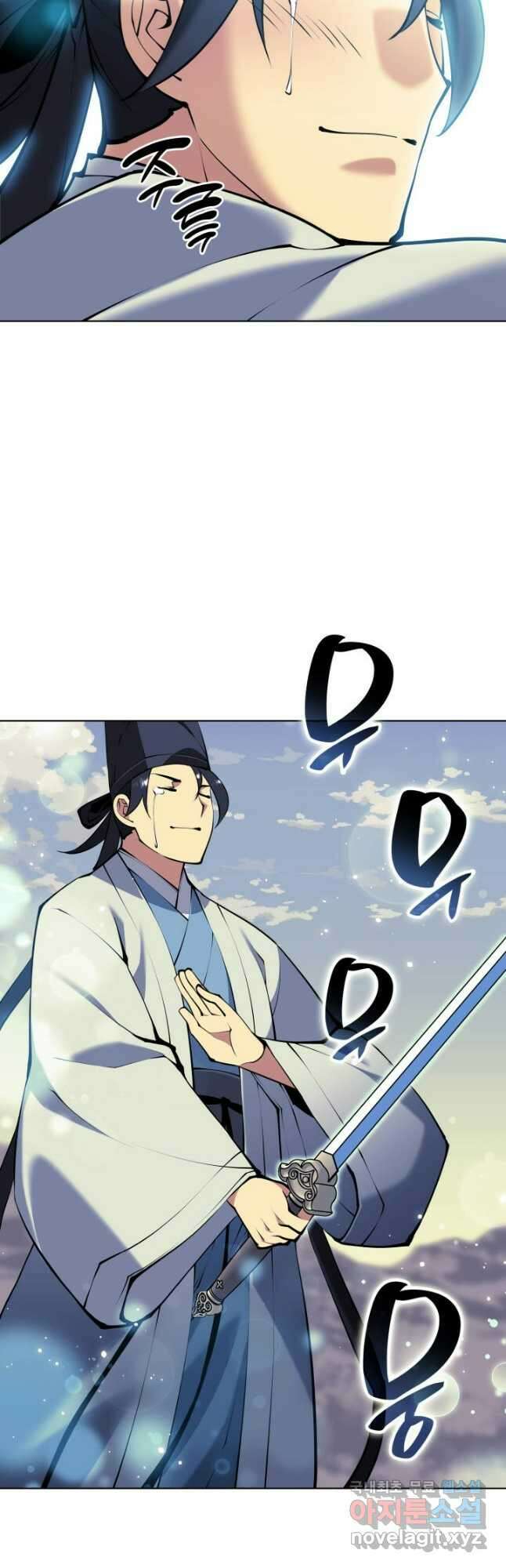 학사검전 102화 28
