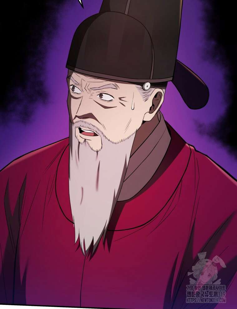 블랙기업조선 22화 12