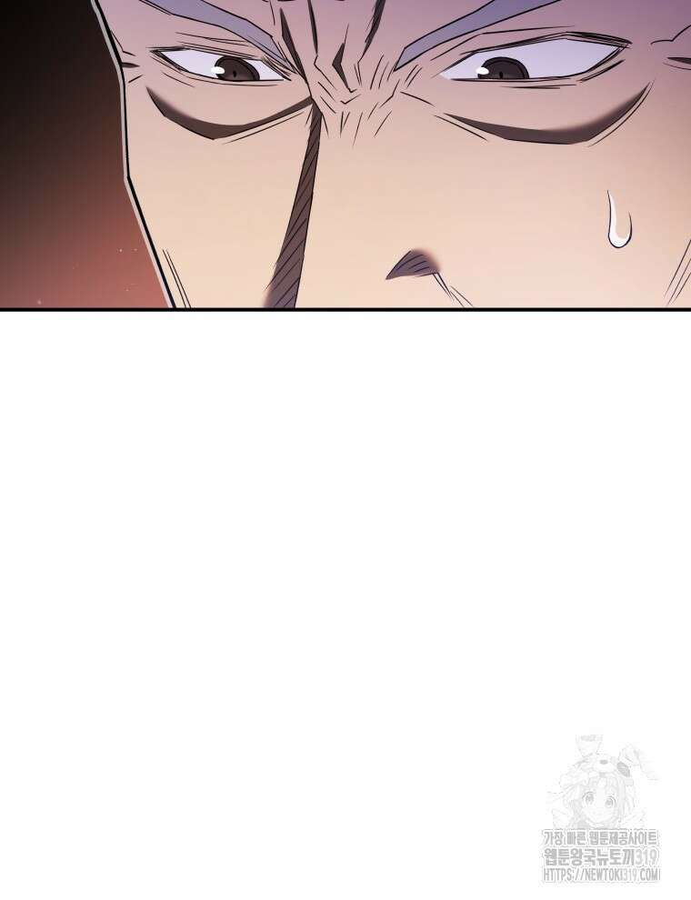 블랙기업조선 22화 18