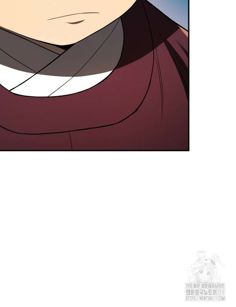 블랙기업조선 22화 31