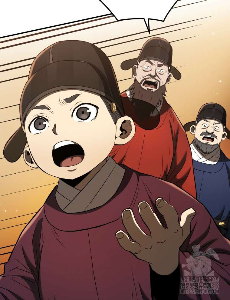 블랙기업조선 22화 39